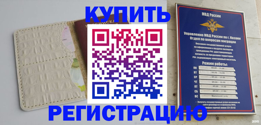 форма 3 в Ступино