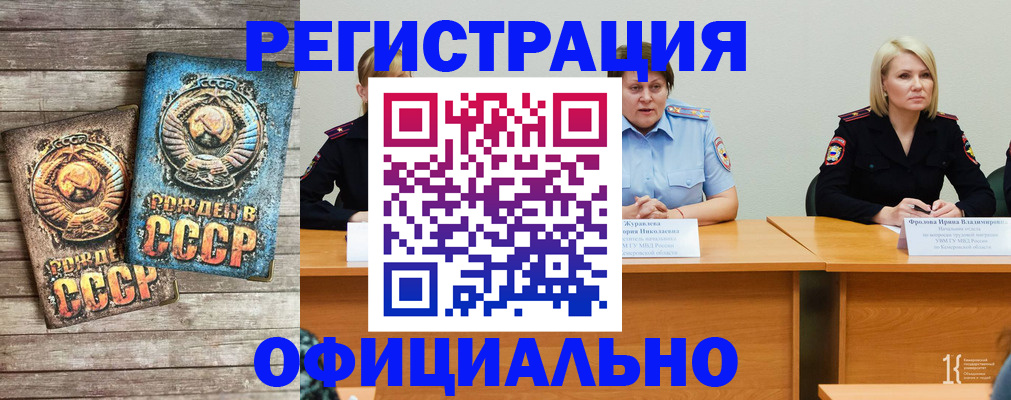 временная регистрация в квартире в Ступино