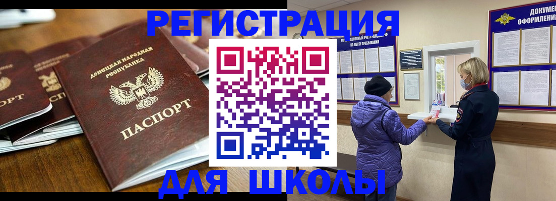временная регистрация надежно в Ступино